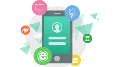 深圳LED網站建設