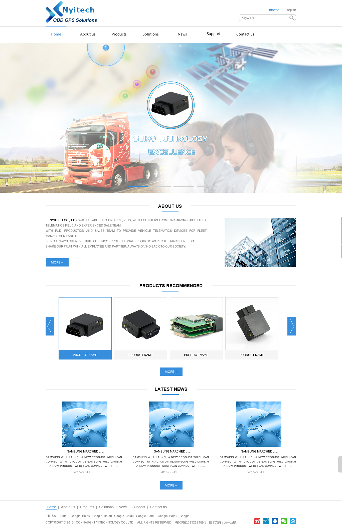 諾易科技網(wǎng)站效果圖【深一集團】深圳網(wǎng)絡(luò)公司_深圳做網(wǎng)站_深圳建網(wǎng)站