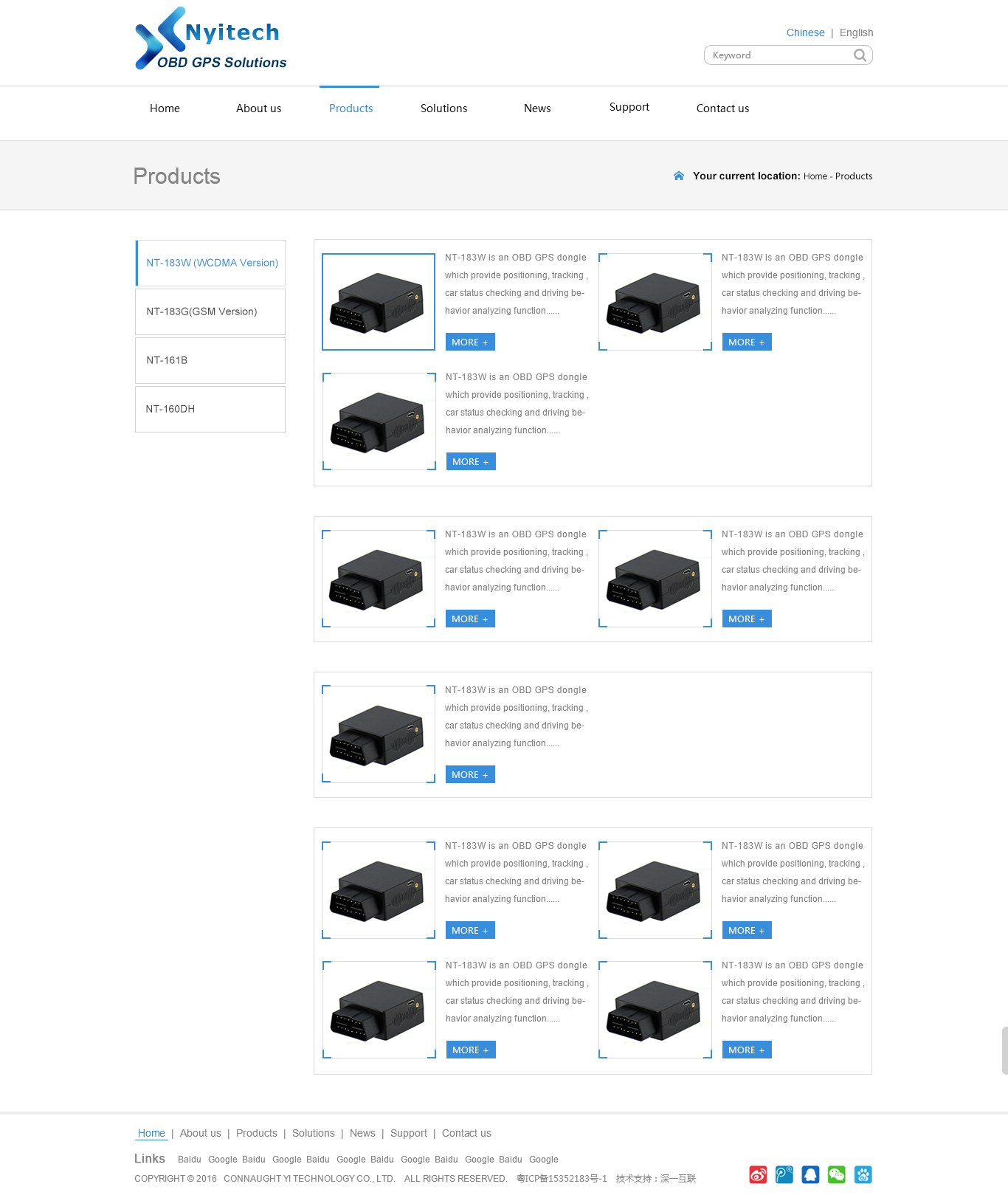 深一集團,深圳網(wǎng)絡(luò)公司,深圳做網(wǎng)站,深圳建網(wǎng)站