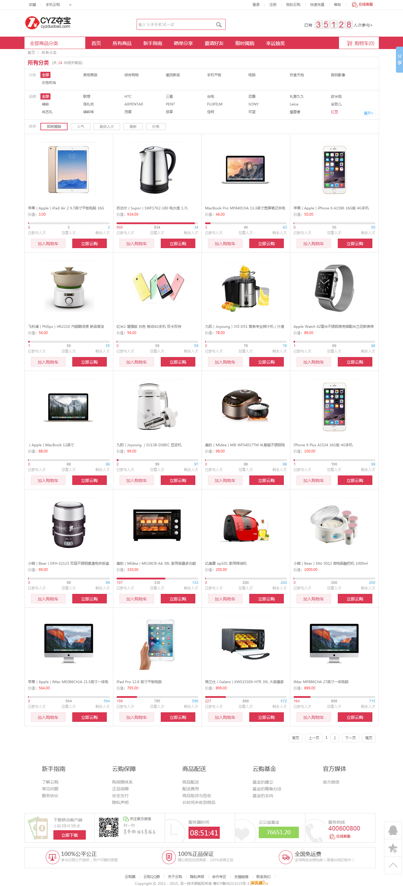 深一集團,深圳網(wǎng)絡公司,深圳做網(wǎng)站,深圳建網(wǎng)站,羅湖網(wǎng)站建設,羅湖做網(wǎng)站,羅湖建網(wǎng)站