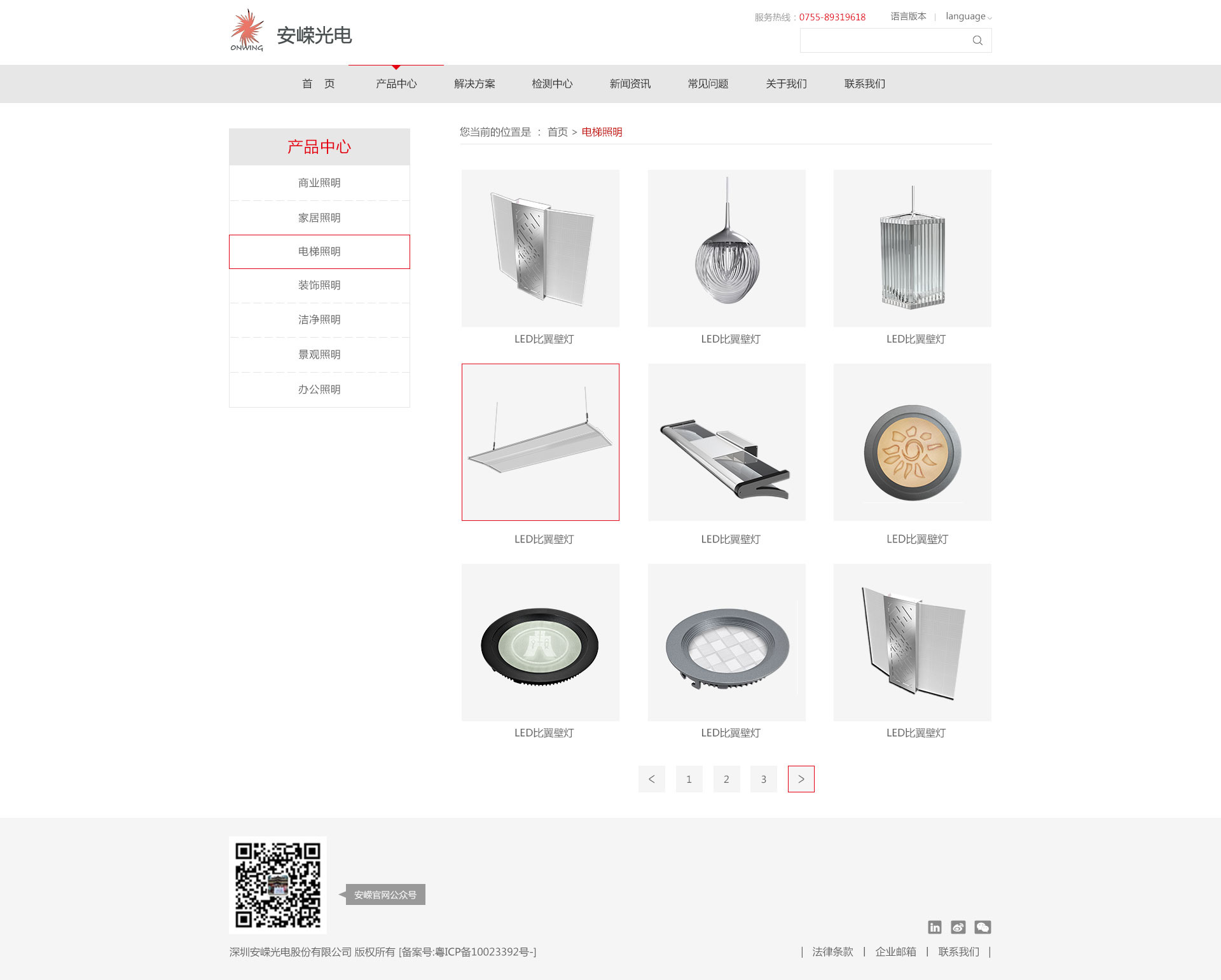 深一集團,深圳網(wǎng)絡公司,深圳做網(wǎng)站,深圳建網(wǎng)站